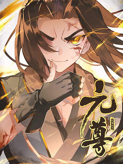 哗咔漫画在线看漫画免费观看新番上线